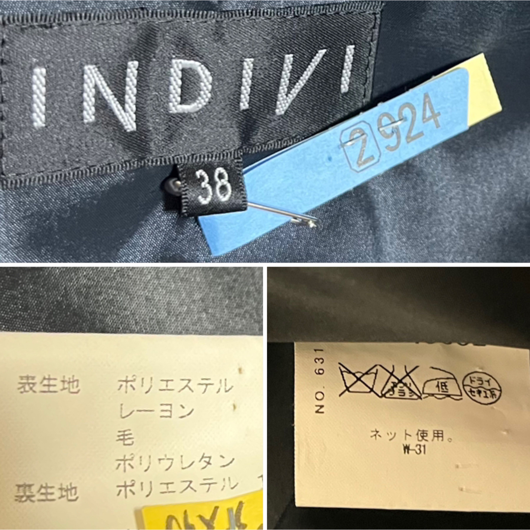 INDIVI(インディヴィ)のインディヴィ　INDIVI ライトツイード　セットアップ　濃紺　スーツ　38 M レディースのフォーマル/ドレス(スーツ)の商品写真