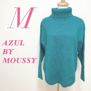 アズールバイマウジー(AZUL by moussy)のアズールバイマウジー M 長袖ニット きれいめコーデ カジュアルコーデ グリーン(ニット/セーター)