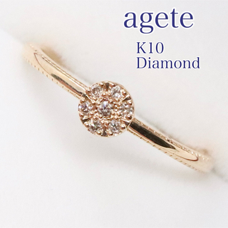 アガット(agete)のアガット シャンデリア リング K10 ダイヤ(リング(指輪))