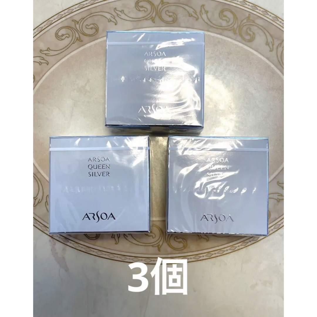 ARSOA(アルソア)のアルソア クイーンシルバー 石鹸　135g 3個 コスメ/美容のスキンケア/基礎化粧品(洗顔料)の商品写真