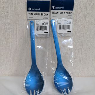 スノーピーク(Snow Peak)のスノーピーク チタン　先割れスプーン　ブルー snow peak　新品未開封(食器)