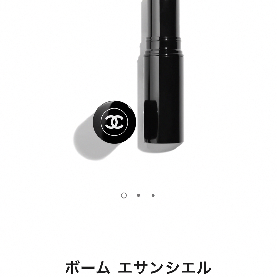 CHANEL(シャネル)のCHANEL ボーム エサンシエル(トランスパラン) コスメ/美容のベースメイク/化粧品(フェイスカラー)の商品写真