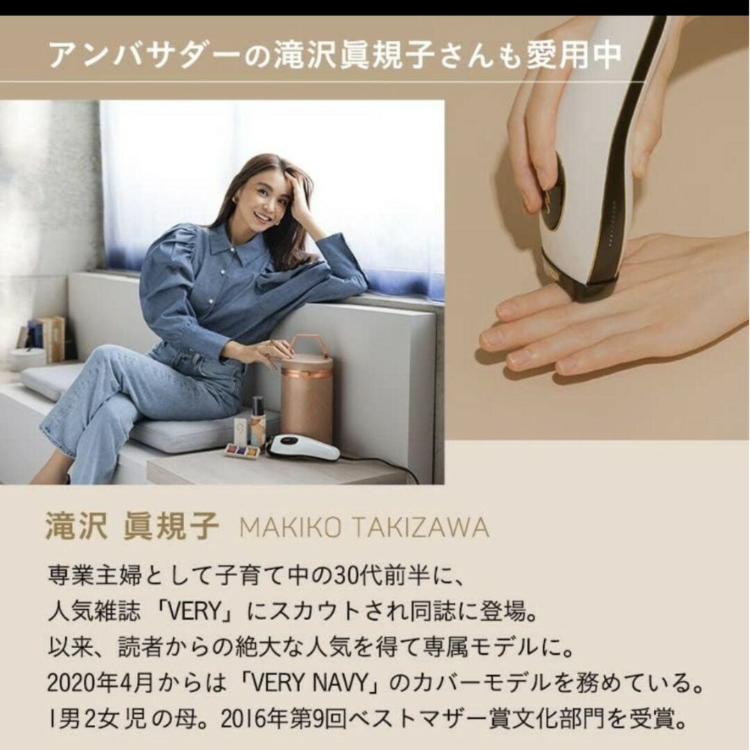 スムーズスキン pure fit 家庭用 光美容器 100万回照射 ヘッド付き コスメ/美容のボディケア(脱毛/除毛剤)の商品写真