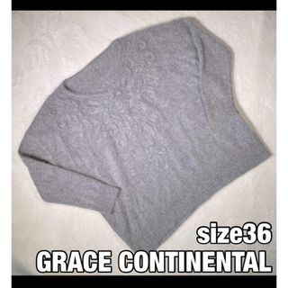 グレースコンチネンタル(GRACE CONTINENTAL)の【GRACE CONTINENTAL】アンゴラモヘア 3Dニット 繊細な模様(ニット/セーター)