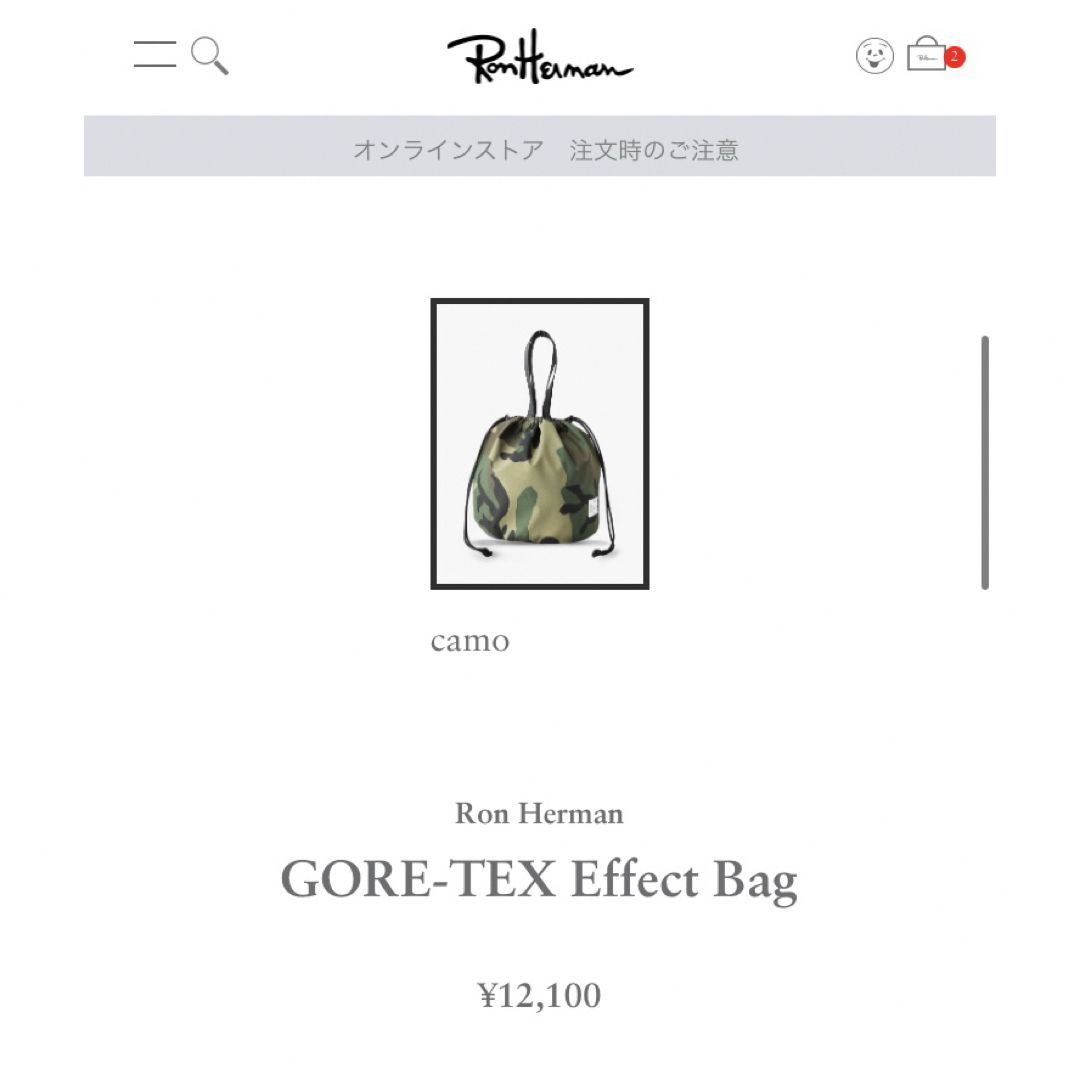 Ron Herman(ロンハーマン)の（希少）MIS GORE-TEX Effect Bag メンズのバッグ(その他)の商品写真