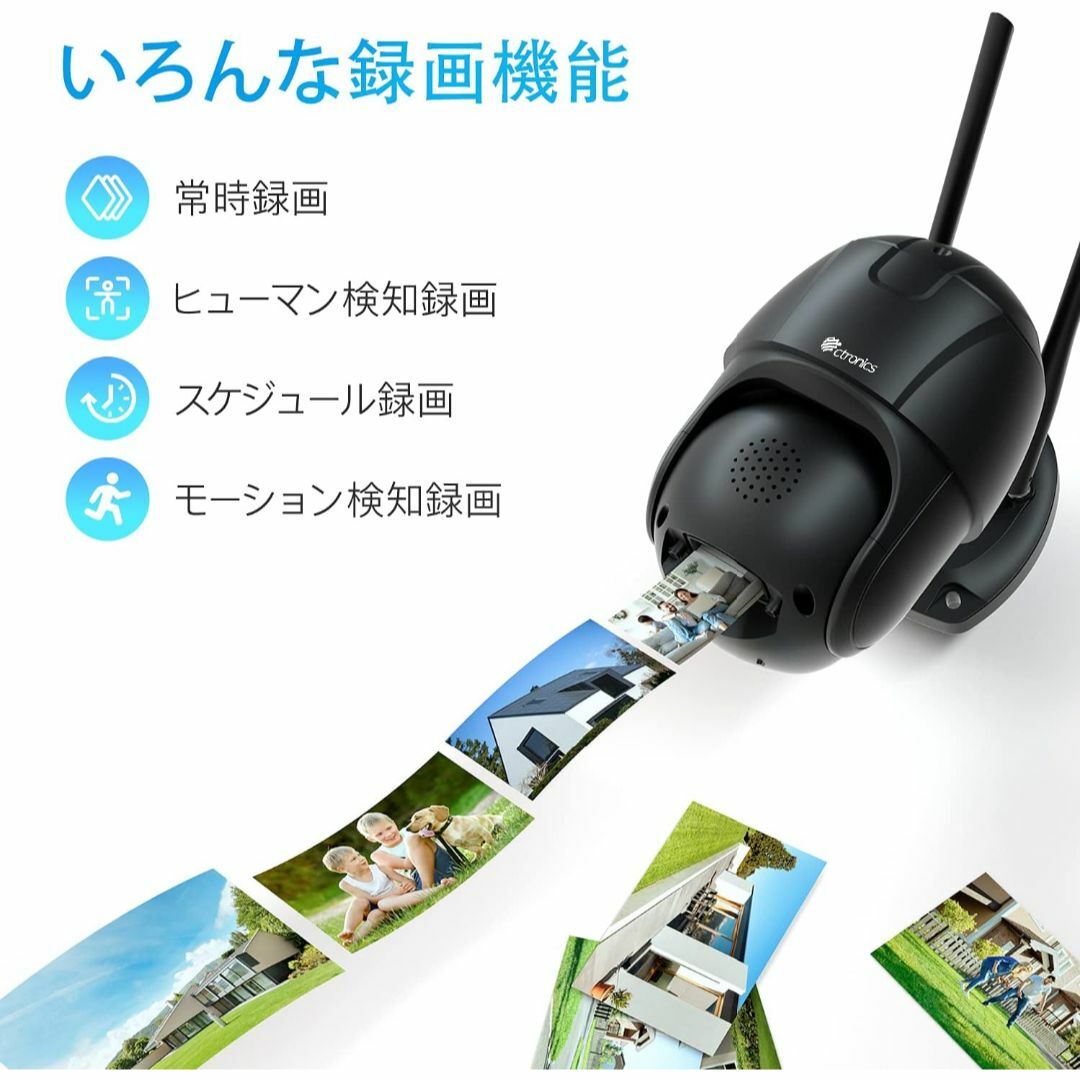 【 夜でも光りません】Ctronics 防犯カメラ 1080P 屋外 wifi スマホ/家電/カメラのカメラ(その他)の商品写真