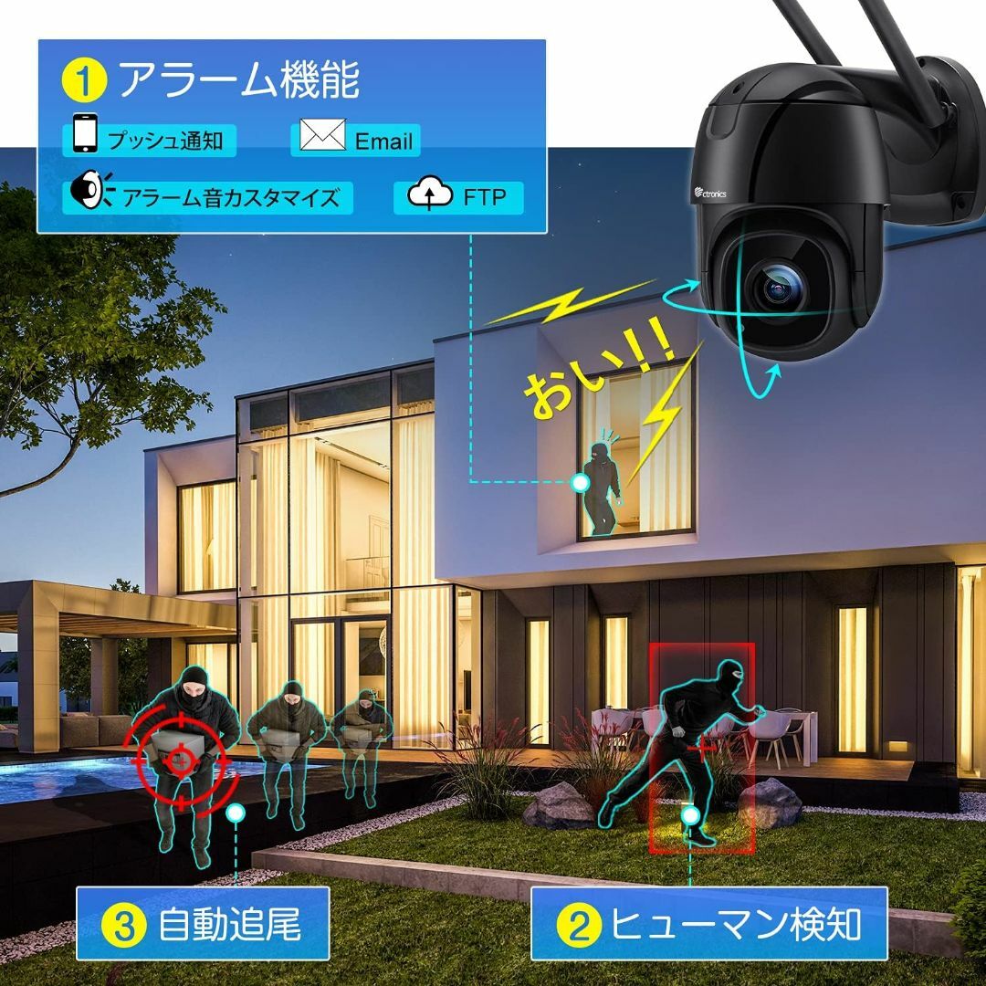 【 夜でも光りません】Ctronics 防犯カメラ 1080P 屋外 wifi スマホ/家電/カメラのカメラ(その他)の商品写真