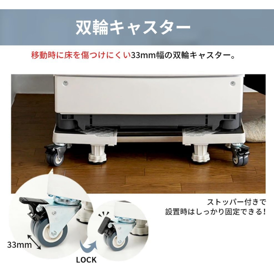 洗濯機　台　パン スマホ/家電/カメラの生活家電(洗濯機)の商品写真