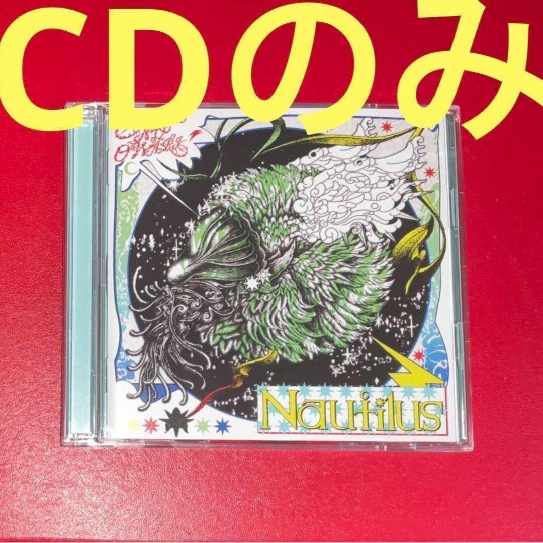 CDのみ　未再生　Nautilus  SEKAI NO OWARI エンタメ/ホビーのCD(ポップス/ロック(邦楽))の商品写真