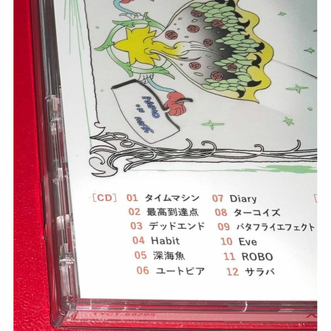 CDのみ　未再生　Nautilus  SEKAI NO OWARI エンタメ/ホビーのCD(ポップス/ロック(邦楽))の商品写真