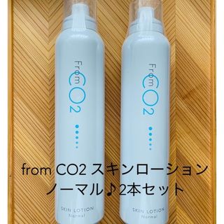 ruruさんfrom CO2おまとめ(化粧水/ローション)