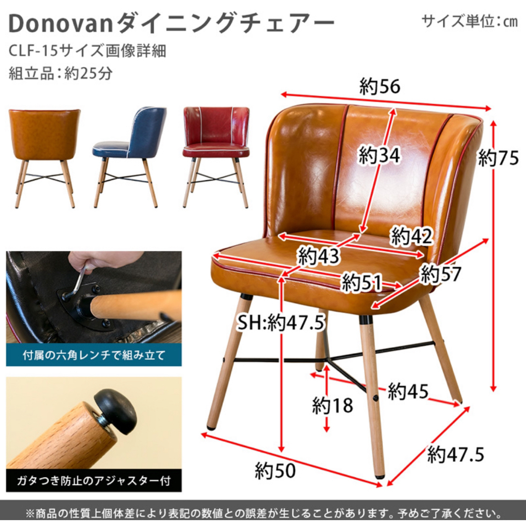 【新品 送料無料】 ダイニングチェア　レザーチェア　全４色　椅子　ロビーチェア インテリア/住まい/日用品の椅子/チェア(ダイニングチェア)の商品写真