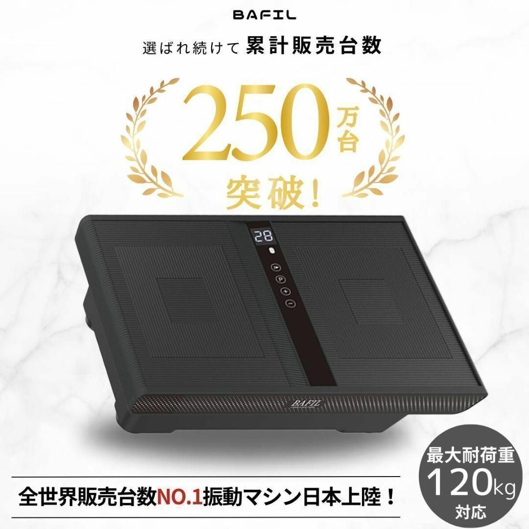 ブルブル振動マシン コンパクト 静音 ブルブルマシン 健康 ホワイト 2040 スマホ/家電/カメラの美容/健康(ボディケア/エステ)の商品写真