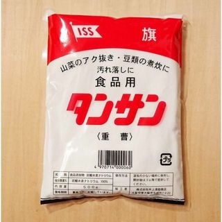 重曹　(タンサン)　食品用　500g　あく抜き・掃除などに(調味料)