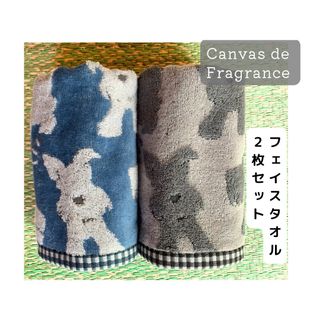 新品【Canvas de Fragrance 】フェイスタオル2枚　犬柄センコー(タオル/バス用品)