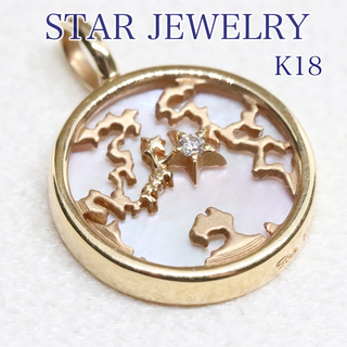 STAR JEWELRY - スタージュエリー K18 シェル ダイヤ アース ネックレストップ