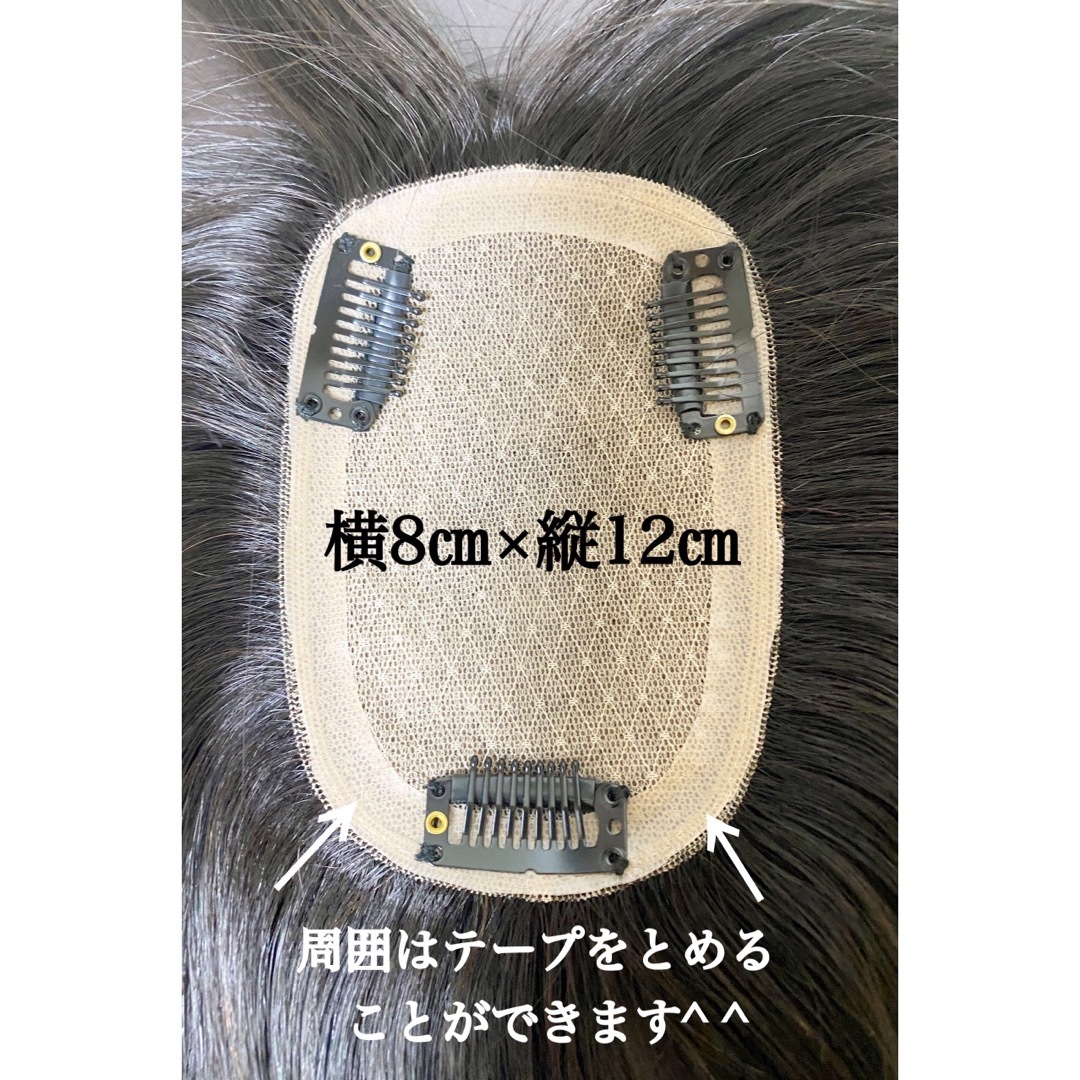高級人毛100% ヘアピース39 自然な黒 シルクスキン 総手植え 部分 高級人毛100% ヘアピース39 自然な黒 シルクスキン 総手植え 部分