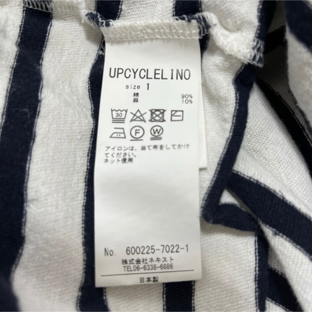 nest Robe(ネストローブ)の新品　nest robe UpcycleLino BASIC カベ撚り　ボーダー レディースのトップス(カットソー(長袖/七分))の商品写真