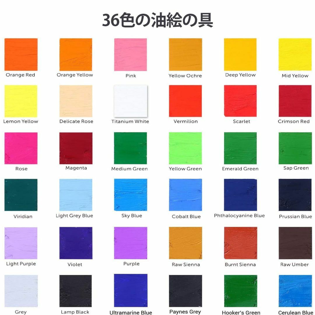 Ohuhu 油絵具 セット 56点セット 油絵セット 油絵の具 絵画 画材 絵の その他のその他(その他)の商品写真