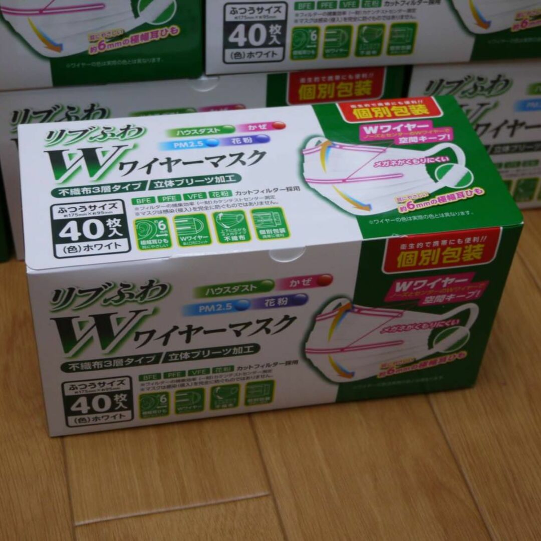 送料無料✨新品激安✨4０枚×8箱✨不織布マスク✨3層構造99％カット インテリア/住まい/日用品の日用品/生活雑貨/旅行(日用品/生活雑貨)の商品写真