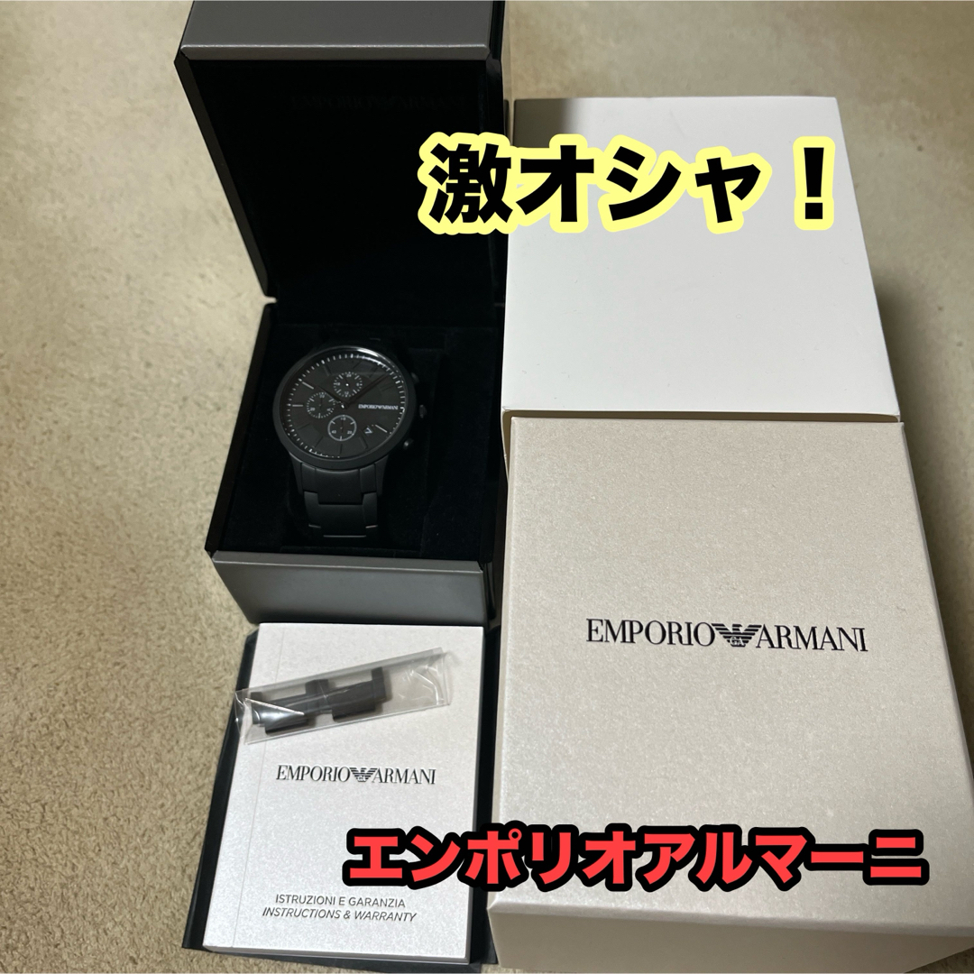 Emporio Armani(エンポリオアルマーニ)のアルマーニ　腕時計 メンズの時計(腕時計(アナログ))の商品写真