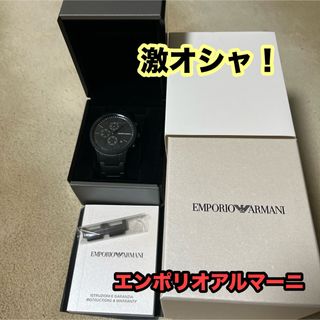 エンポリオアルマーニ(Emporio Armani)のアルマーニ　腕時計(腕時計(アナログ))