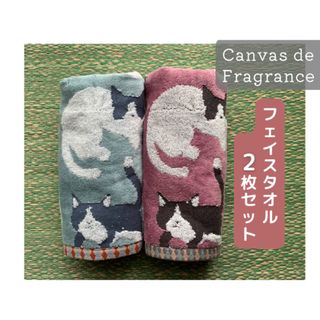 イマバリタオル(今治タオル)の新品【Canvas de Fragrance 】柔らかフェイスタオル2枚　猫柄(タオル/バス用品)