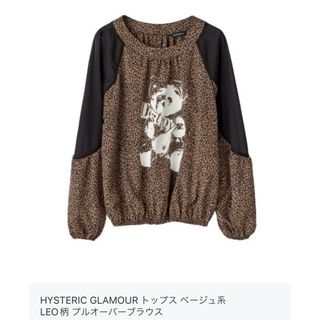 ヒステリックグラマー(HYSTERIC GLAMOUR)のヒステリックグラマー ヒステリックス プルオーバーブラウス アニマル柄(シャツ/ブラウス(長袖/七分))