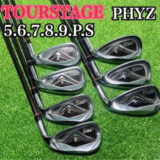 ブリヂストン(BRIDGESTONE)のC420 TOURSTAGE PHYZ ファイズ アイアン レディース 右利き(クラブ)