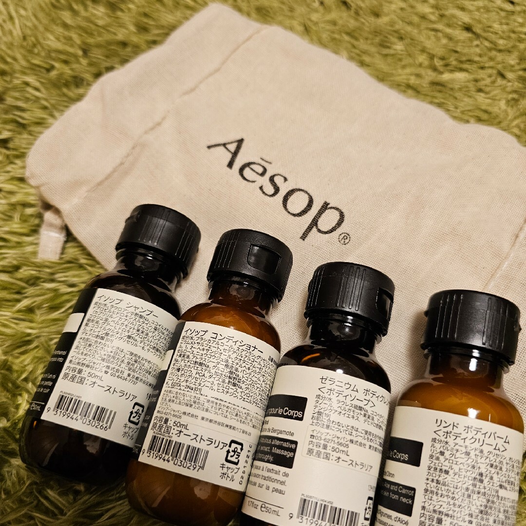 Aesop(イソップ)のAesop イソップ トラベルセット コスメ/美容のヘアケア/スタイリング(シャンプー/コンディショナーセット)の商品写真