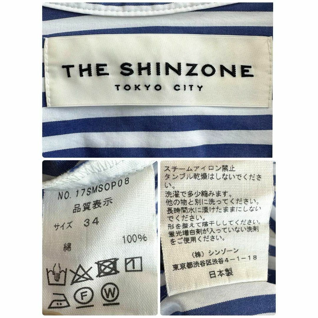 特注生産 美品▲THE SHINZONE //ブルーストライプロングシャツ ワンピース