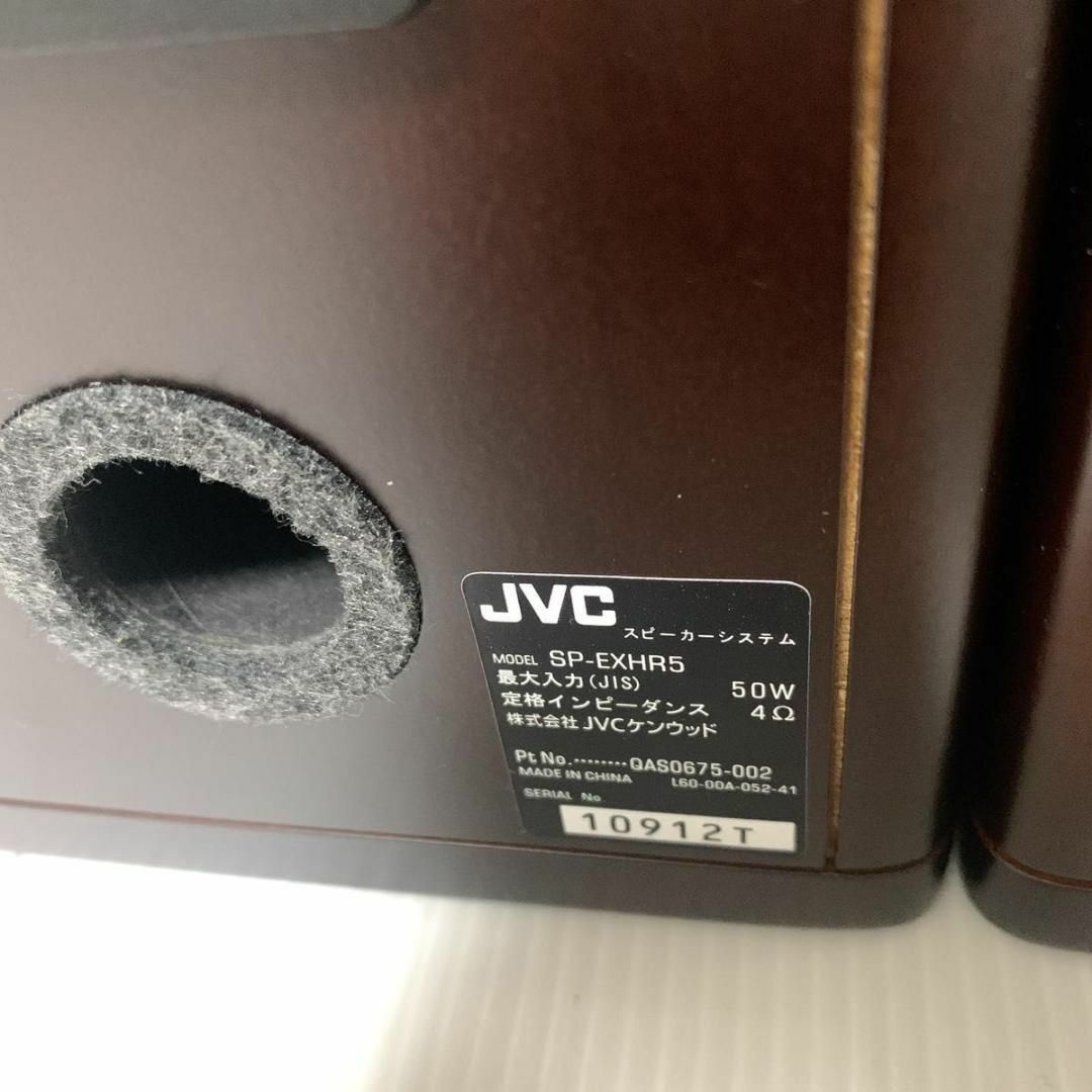 KENWOOD(ケンウッド)の【美品】JVC ケンウッド スピーカーペア SP-EXHR5 WOOD CONE スマホ/家電/カメラのオーディオ機器(スピーカー)の商品写真