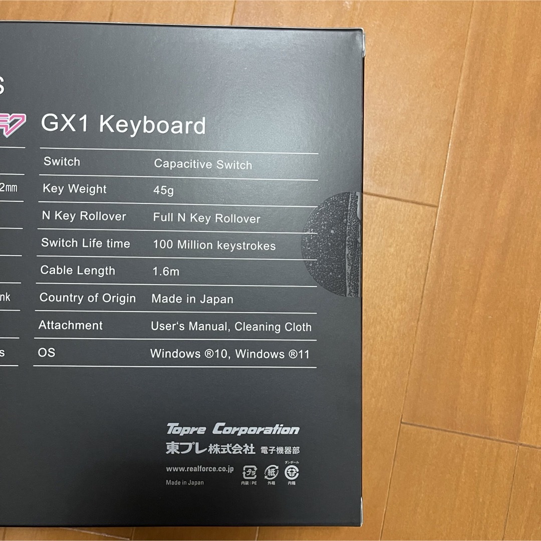 【新品未使用】REALFORCE GX1 初音ミクコラボカラー 英語語配列 スマホ/家電/カメラのPC/タブレット(PC周辺機器)の商品写真