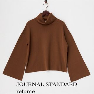 ジャーナルスタンダードレリューム(JOURNAL STANDARD relume)のミラノリブオフタートル(ニット/セーター)