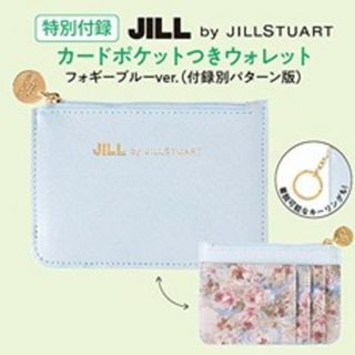 ジルバイジルスチュアート(JILL by JILLSTUART)の☆JILL by JILLSTUART　カードポケットつきウォレット(財布)