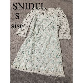 スナイデル(SNIDEL)のスナイデル　総レースワンピース　S 小さいサイズ　ミントグリーン　春服　デート(ミニワンピース)