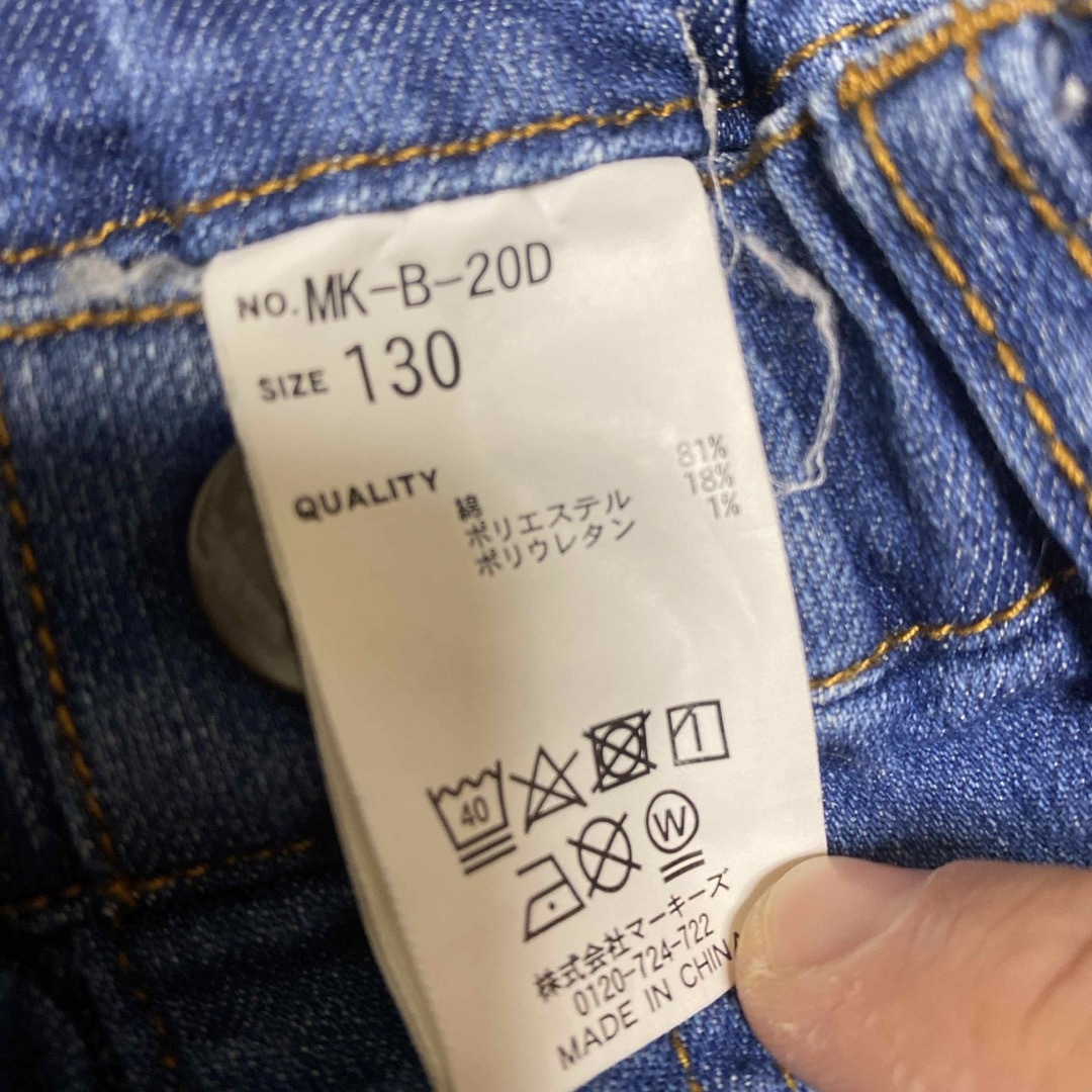 MARKEY'S(マーキーズ)のマーキーズ　ジーンズ　130cm 美品 キッズ/ベビー/マタニティのキッズ服男の子用(90cm~)(パンツ/スパッツ)の商品写真