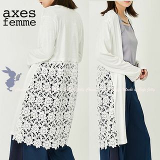 アクシーズファム(axes femme)のaxes femme バックレースＵＶカットカーデ 白(カーディガン)