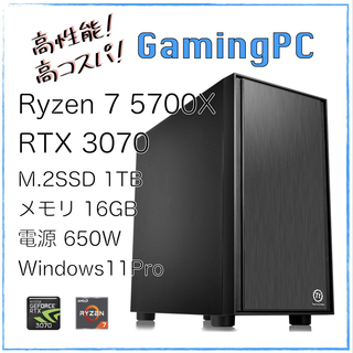 新品 爆速ゲーミングPC Ryzen RTX4060 メモリ32G SSD1TBの通販 by 時貞 