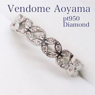 ヴァンドームアオヤマ(Vendome Aoyama)のヴァンドーム青山 プラチナ アベリア リング フラワー ダイヤ pt950(リング(指輪))