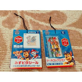 パウパトロール シールコレクション(シール)