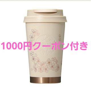 スターバックスコーヒー(Starbucks Coffee)のSAKURA2024ステンレスTOGOロゴタンブラーグレース355ml(タンブラー)