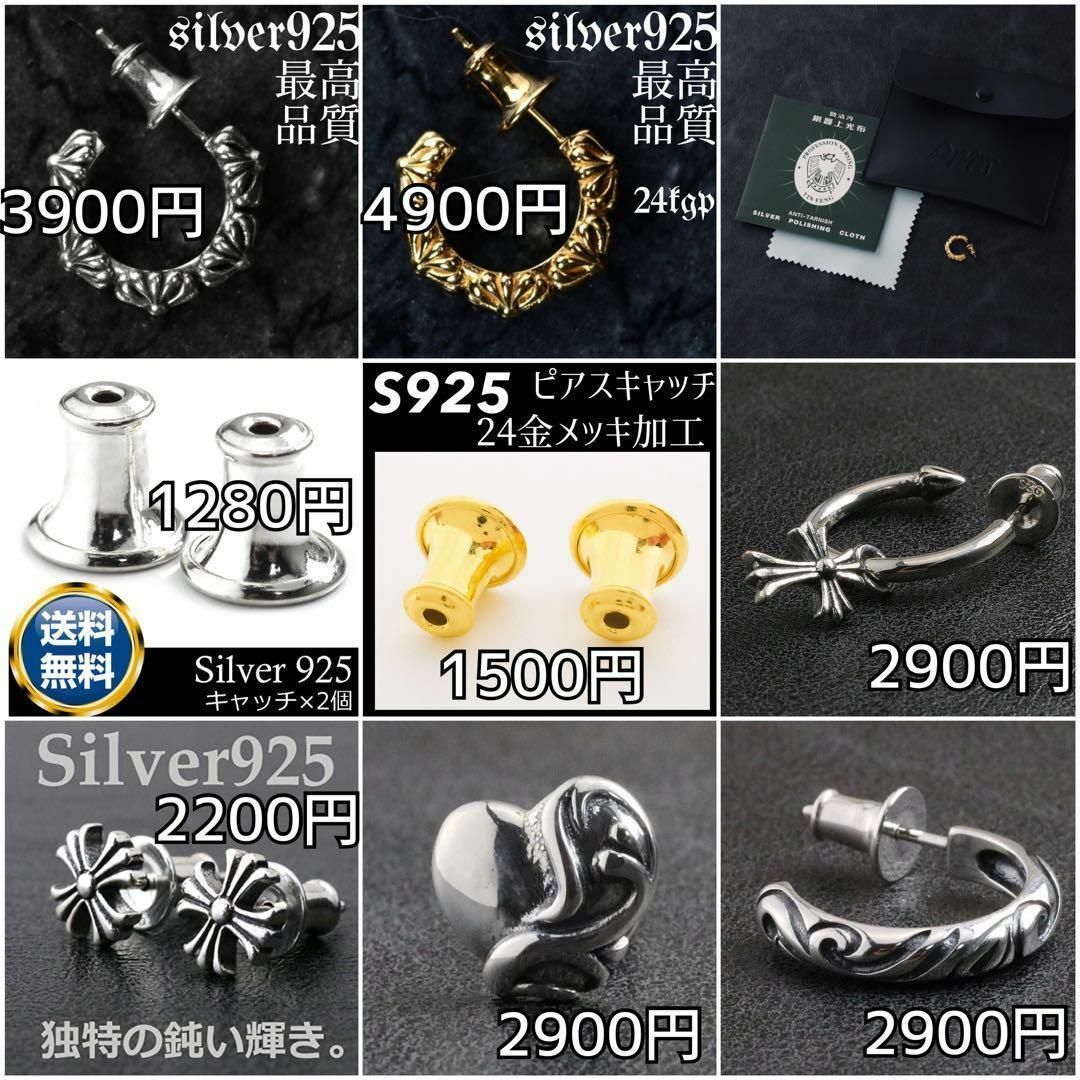 Chrome Hearts(クロムハーツ)の最高品質 保証 silver925 + 24金メッキ ピアス 5連 フープクロス レディースのアクセサリー(ピアス)の商品写真