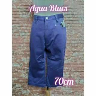 Aqua Blues カラーストレッチ クロップドパンツ パープル 70cm(クロップドパンツ)