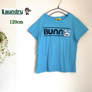 LAUNDRY - Laundry ランドリー Ｔシャツ 120 M バニー 半袖 うさぎ 水色