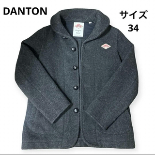 DANTON - 美品　DANTON ダントン　ウールモッサ　ブルゾン　コート　ジャケット　モッサ