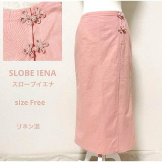 スローブイエナ(SLOBE IENA)のSLOBE IENAスローブイエナ チャイナ風ラップスカート ロング丈 リネン混(ロングスカート)