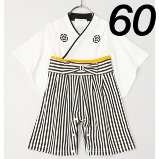 60 ベビー 男の子 袴ロンパース はかま ロンパース 節句 アエナック 着物(和服/着物)