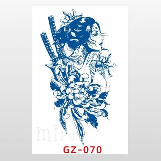 ジャグアタトゥーシール＊GZ-070 女侍　女剣士(その他)