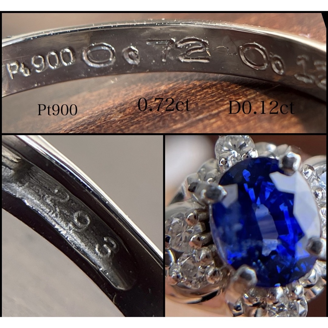 ★Pt900 サファイヤ ダイヤ 13号 3.5g プラチナ 昭和レトロ 指輪 レディースのアクセサリー(リング(指輪))の商品写真